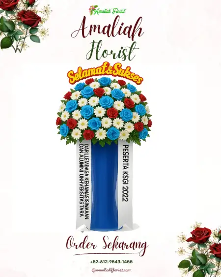 Standing Flowers Lama